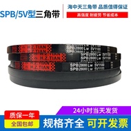 Haitian V-Belt High-Speed Narrow V-Belt SPB1590/5V630 SPB1600/5V630 Drive Belt