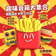 Cartoon Fun Digital Bluetooth Speaker Portable Mini Cute Owl French Fries Burger Small Stereo Gift