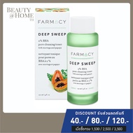 *พร้อมส่ง* FARMACY Deep Sweep 2% BHA Pore Cleaning Toner 120ml