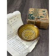 2hand Japanese ceramics - Box of cracked glazed sake cups with seal JP-BO-SAKE-TRON-TRIEN-B105
