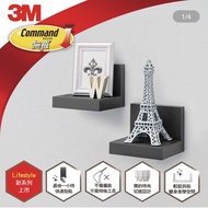 3M 無痕 LIFESTYLE系列-層板置物公仔收納掛架-L型層架-黑色(一盒兩入)（包郵）