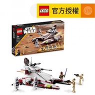 樂高 - LEGO®Star Wars™ 75342 Republic Fighter Tank™ (星球大戰, 坦克)