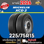 ยางบรรทุก Michelin XCD2 225/75R15 (2เส้น) ยางปี 26 ยางขอบ15 Free!! จุ๊บลมยาง มิชลิน บรรทุก ราคาส่ง