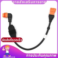 Spraying Adaptive Cable for  Agras T50 T25 Cable for  Agras T50 T25 Accessories .coolmall123th