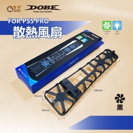 有Sense 現貨 KJH DOBE iPEGA 良值 PS5 Slim VR 散熱風扇充電底座收納手把搖桿 1個 DOBE｜PS5 PRO散熱風扇ー黑
