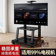 Floor-standing Perforated TV with Wheels TV Free Hanger Universal Bracket 360 Degree All-in-One Mobi
