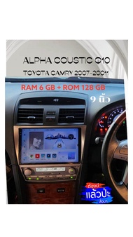 จอแอนดอยร 10 นิ้ว ตรงรุ่น TOYOTA CAMRY ปี 2006 - 2011 RAM 6 GB ROM 128 GB ALPHA COUSTIC Q10 2K ANDRO