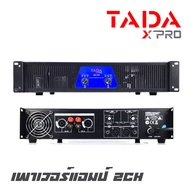 TADA AB-300 เพาเวอร์แอม 2 CH กำลังขับ 450*2 ที่ 4 โอห์ม สินค้าใหม่แกะกล่อง 100% (รับประกันสินค้า 1 ป