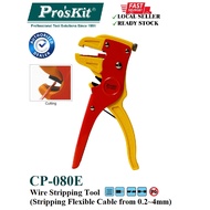 Pro'sKit CP-080E Wire Stripping Tool