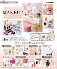 〘原盒〙Re-ment Makeup Dresser 化妝品 盒玩 盒蛋 (全8種) Rement