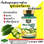 Raithai Raithai Bitter Gourd Mixed Oil, Bitter Gourd Oil, Bird's Nest Bitter Gourd, Bitter Gourd, 1 