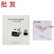 TP-LINK免驅版XDN6000電腦無線WIFI6網絡接收器臺式機USB網卡批發