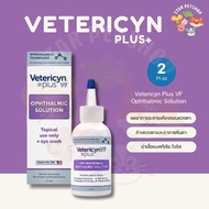 Vetericyn Plus VF Ophthalmic Solution น้ำยาล้างตา ลดอาการคัน ระคายเคือง และอักเสบรอบดวงตา 2Fl oz