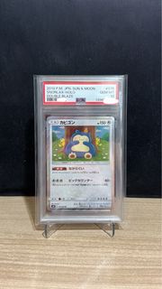 (PSA 10) PTCG sm10 卡比獸比卡超Snorlax Holo Double Blaze 076/095