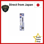 Sailor Fountain Pen Brush Pen Fude Nagomi Medium Size 27-3150-020