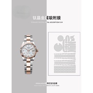 [Invisible Protective Shield] Suitable for Rolex Rolex Diary Type Oyster Style278271(((31MM) Watch f