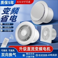 （in stock）Bathroom Exhaust Fan DC Frequency Conversion Strong Mute Household Ventilator Two-Way Wall Toilet Exhaust Fan Kitchen