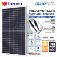 แผงโซล่าเซลล์ BlueTech monocrystalline 450W โซล่าเซลล์ 450วัตต์ แผงพลังงานแสงอาทิตย์ MONOCRYSTALLINE