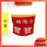 Shibao/Zha Bao/Zha Bao 1 Tie 50 Zha Bao