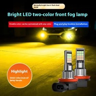 Car LED Front Fog Bulb Super Bright Modification H11 9006 881 H3 H8 Dual Color Flashing Fog Light du