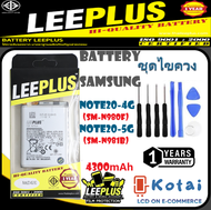 แบตเตอรี่ samsung note20 4Gbatt note20battery samsung note20 5gแบต ซัมซุง โน้ต20แบตเตอรี่note20-5gSm