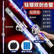 Laser Sword lightsaber adjustable size sword Star Wars Dual Swords compatible glowing sword Jedi swo