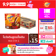[ยกลัง][15 แพ็ค/ลัง] โอวัลติน 3อิน1 30 กรัม 17 ซอง Ovaltine 3in1 30 g 17 pcs [Carton][15 packs/carto