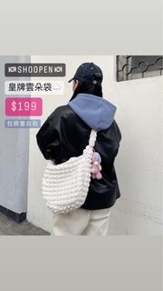 現貨包郵‼️🇰🇷韓國直送 Shoopen Wrinkle Hobo Crossbody Bag 熱賣象牙白色斜孭雲朵袋