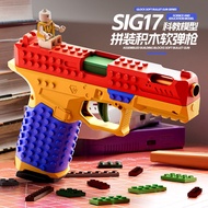 Glock Building Blocks Assemble SIG17 Launch Toy Pistol Burst Shell Boy DIY Soft Bullet Gun Science E