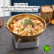 itimtoys Stainless Steel Hot Pot Pan With Thick Handle Gold Color Korean Style NF555-558