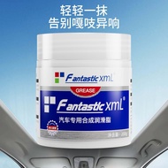 FantasticXml【Lubricated for 20 years】grease bearing high temp grease waterproof resistance high temp