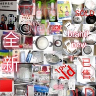 安全烤焗箱定時恆溫保溫電熱烤箱 主頁自行搜尋 Origo 無需加油食得健康光波爐環保蒸籠布蒸網 粿蒸糉 潮州粉粿 腸粉 片皮鴨適用 german pool 德國寶整個 PRO 系列通用專用沙冰乾磨專用