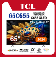 TCL - 65" 65C655 C655 QLED TV