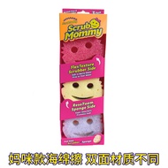 Magic Double-Sided Smiley Face Sponge Scouring Pad Durable Thickened Water Absorption Kitchen Specia