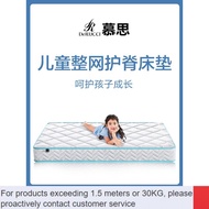 LP-8 QDH/Special🆑DE RUCCI Children's Mattress for Teenagers Mousse Top Ten Famous Brand Latex Spine Protection Spring1.2