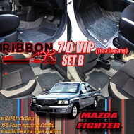 Mazda Fighter Cab 2Door 2 Doors 2003-2010 (2 Door 2 Doors) 2 2 7d VIP Ribbon Auto Car Mats