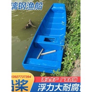 Exclusive Pick Glass Steel Boat Tempered Fiber Boat Fishing Boat Thickened Breeding Fishing Boat Sma