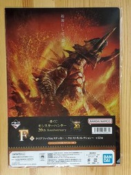 萬代南夢宮 一番賞 魔物獵人 怪物獵人 20週年紀念 F賞 A4資料夾及貼紙套裝 任務名稱收藏 雄火龍 既是起源也是頂點 卡普空 BANDAI NAMCO Ichiban Kuji MONSTER H