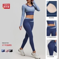Yoga Suit Tight Yoga Wear Long Pilates Fitness Suit