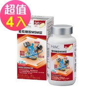 【永信HAC】葡萄糖胺MSM錠x4瓶(120粒/瓶)