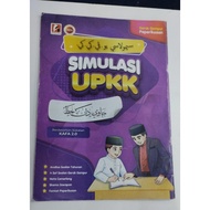[DEFECT] BUKU SIMULASI UPKK - JAWI DAN KHAT