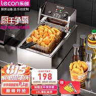MHLecon（lecon）Electric Fryer Commercial Deep Frying Pan Snack Fried Chicken Chips Fryer Skewers Deep Frying Pan Twin-po