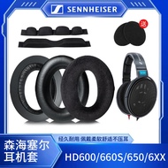 Suitable for Sennheiser HD600 660S 650 6XX Earphone Case Accessories Earmuffs Sponge Cushion Replace
