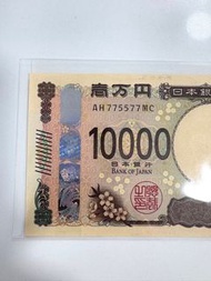 【UNC】雷達號x三對子 775577 最新版10000 日元紙幣