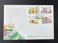 澳門郵票－2001 澳門街市