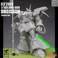 SH C3 1/100 AMX-009 德萊森 DREISSEN 袖章版 樹脂GK