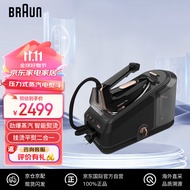 博朗（BRAUN）电熨斗 蒸汽挂烫机 智能控温增压大功率家用手持熨烫机 IS7285 黑色