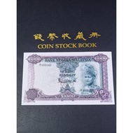 Malaysia Siri 3rd RM1000 Copy Banknote Duit Lama Palsu 仿