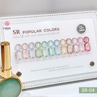 SUMMER GIRL เซตสีเจลลูกแก้ว 12สี ยาทาเล็บเจล แถมชาร์ต 15ml Cat Eye -SR4 - wenails