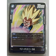 DragonBall Card Game Fusion World Vegeta (Mini) - FP-041 - Rivals Clash Release Event Cards (FB06_PR